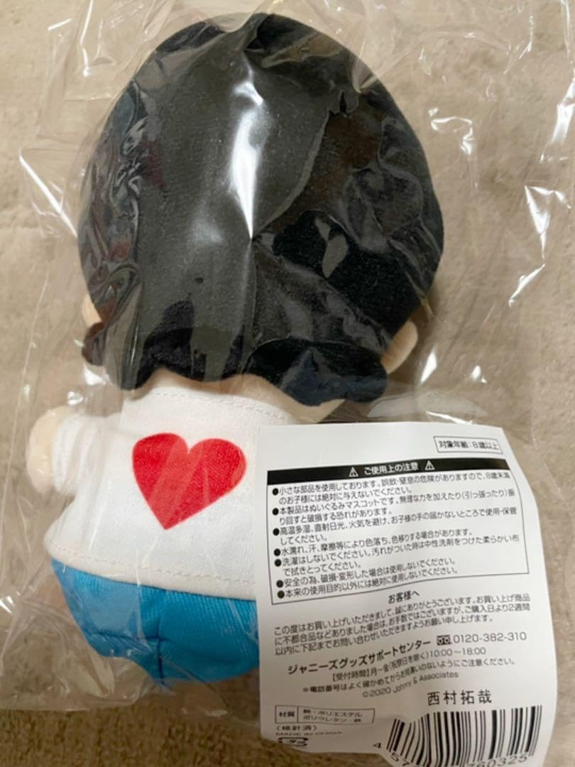 Amazon.co.jp: 西村拓哉 ちびぬい lilかんさい ぬいぐるみ 本物 : おもちゃ